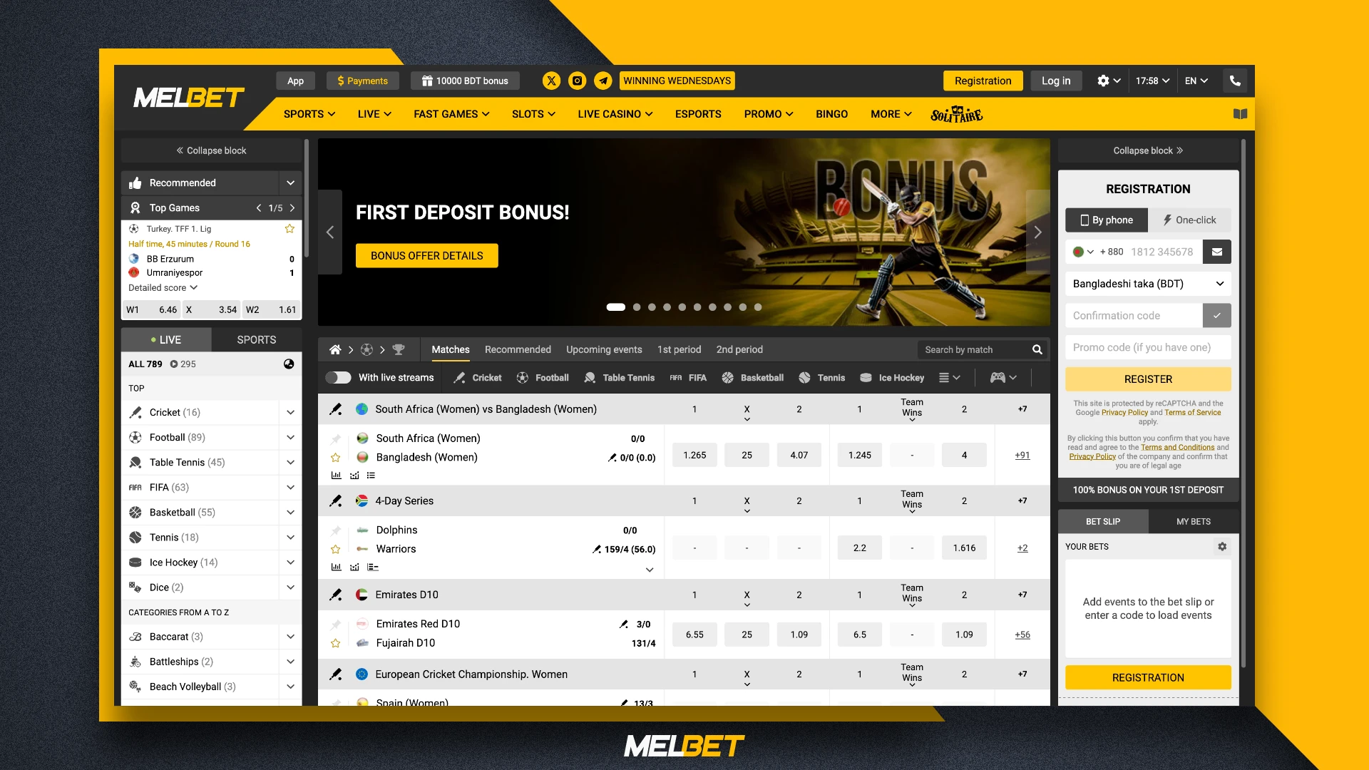 To log in to your Melbet account, you need to visit the official website or open the branded app