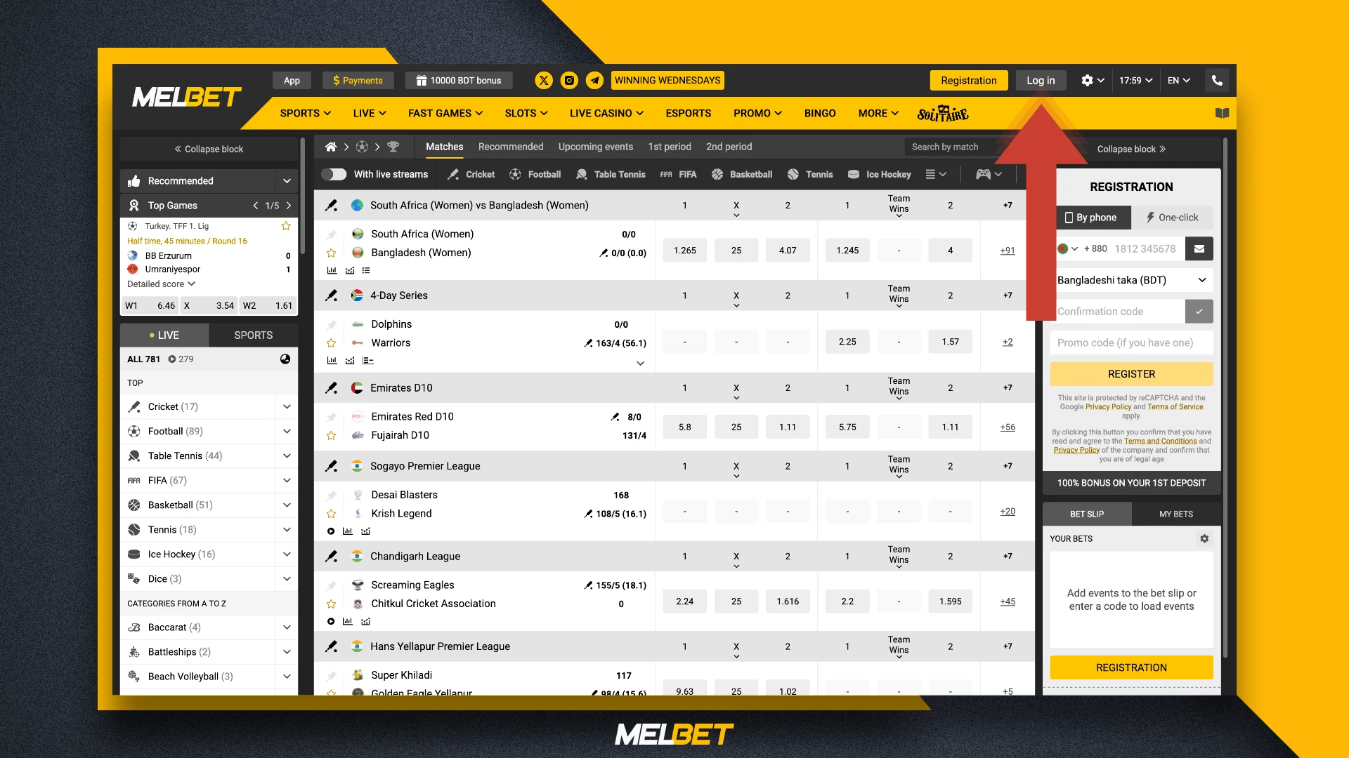 To authorize on the Melbet site you need to click on the corresponding button