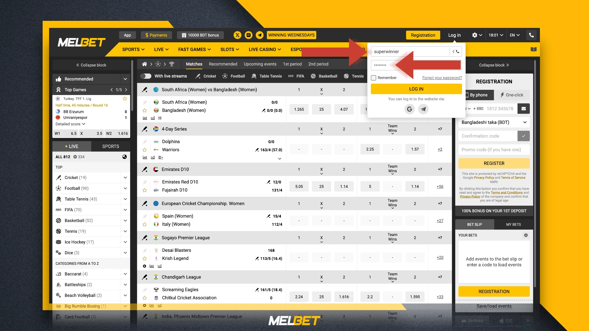 Enter your Melbet account details that you provided during registration