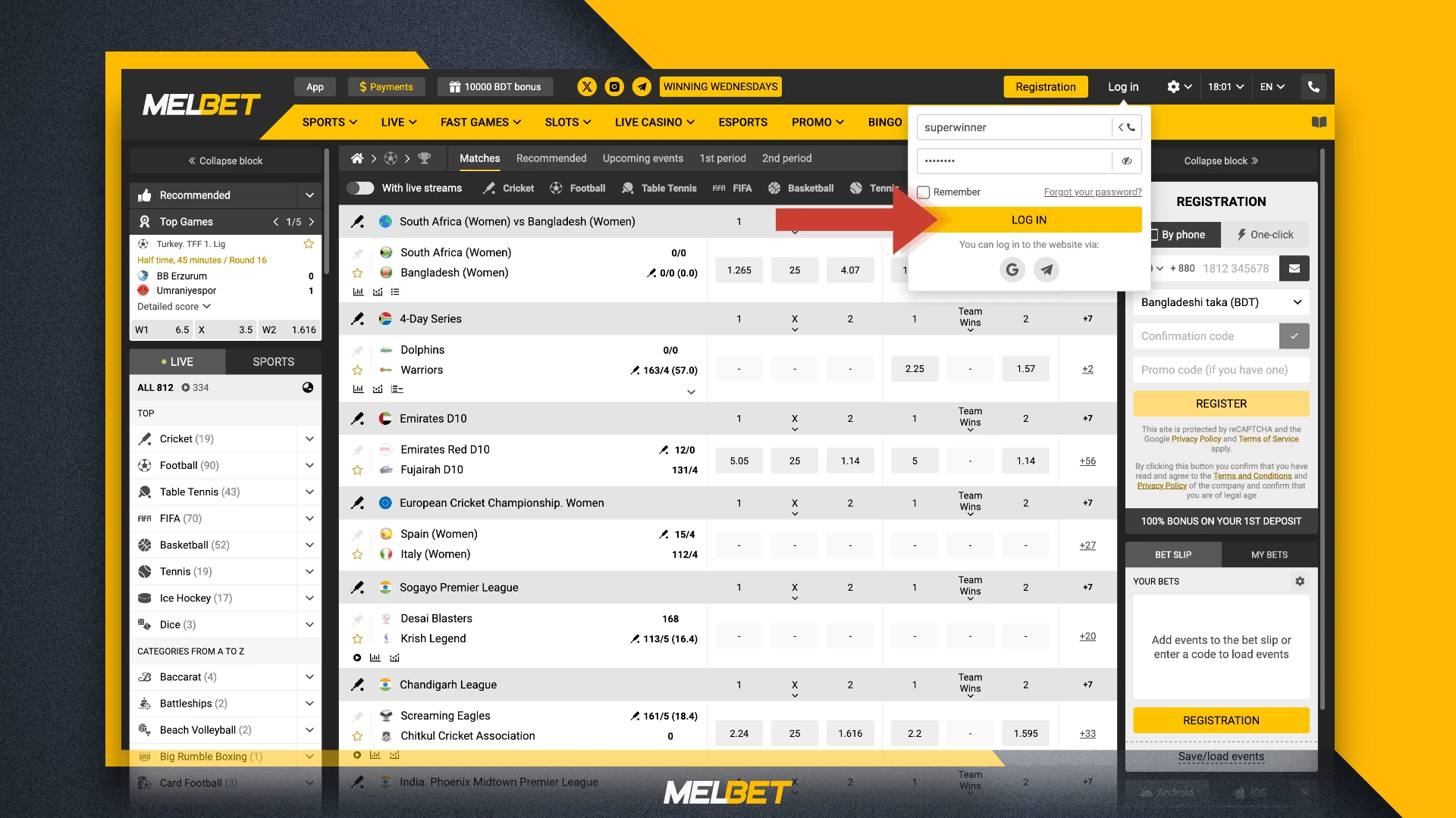 Confirm your login to your Melbet account by clicking on the corresponding button